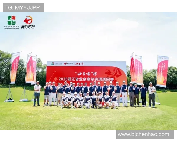 我国工作高尔夫球巡回赛2025成都公开赛举办 我国工作高尔夫球巡回赛2025成都公开赛举办